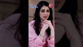 Mera samna kartay huey usay zara sharam nahin aae | BEWAFA | Episode 48 | Best Scene | AAN TV