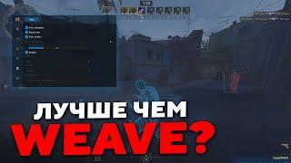 ЛУЧШИЙ БЕСПЛАТНЫЙ РЕЙДЖ ЧИТ? / РЕЙДЖ ЧИТ NONAGON СКАЧАТЬ БЕСПЛАТНО / FREE RAGE CHEAT NONAGON