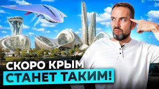 Лучший проект в Крыму, который изменит все! ЖК Просторы Крыма | Квартиры в Крыму от 5 млн