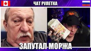 ВИТАЛИЙ РЕУТОВ И МОРЖ О ЗАРАБОТКЕ В ИНТЕРНЕТЕ, КРИПТЕ И КАЗИНО / КТО ПО ЖИЗНИ ЧАТ РУЛЕТКА СТРИМ