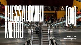 Thessaloniki Metro Opening Day |  POV Photography with Sony a6400