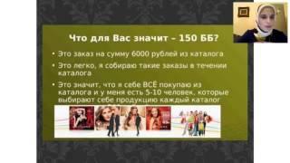 Как сделать самому 150ББ и научить свою команду! Загра Магомедова!