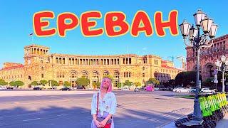 Yerevan - Armenia today | Northern Avenue | Cascade in Yerevan | Prices