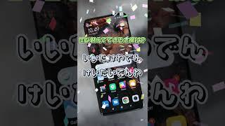 声　VOICEVOX:ずんだもん ちゃん ＃脳活