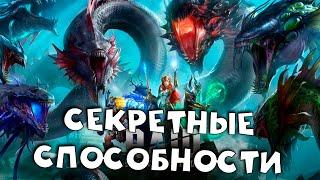 секретные способности ГИДРЫ которые позволят повысить урон! RAID shadow legends