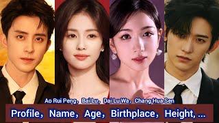 Bai Lu，Ao Rui Peng，Dai Lu Wa，Chang Hua Sen (Moonlight Mystique) | Profile，Name，Age，Birthplace，Height