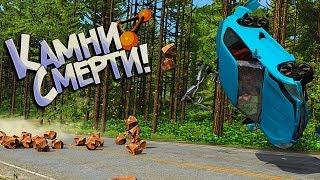 BeamNG Drive | Влетел на максимальной скорости на КАМНИ - Полетушки на Спорткарах!