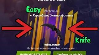 ТОП 5 ДРОПА НА FORCEDROP!Школьнику выпал нож!