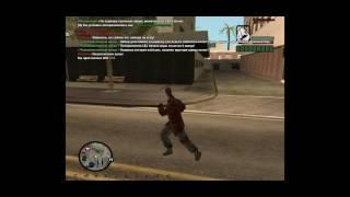 Слив мода Arizona и Word Rp+разговор