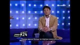 Сергей Белоголовцев: «Мне все говорят, что я лошара»