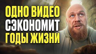 Это видео НАВСЕГДА изменит ТВОЮ ЖИЗНЬ! Как найти себя, стать богатым и счастливым