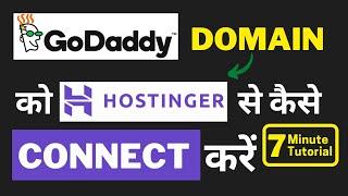 How to Connect Godaddy Domain Name with Hostinger Web Hosting - DNS Update Method