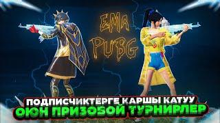 УШУЛ ЕМАНЫ ЖАНЧЫЙМ ДЕГЕНДЕР КИРГИЛЕTУЗ ЭФИР|KYRGYZ PUBG