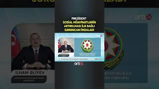Prezident İlham Əliyev sosial müavinətlərin artırılması ilə bağlı sərəncam imzaladı