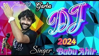 Babu Ahir new RAHDA dj | dj remix | Babu Ahir 2024 nonstop song #babuahir