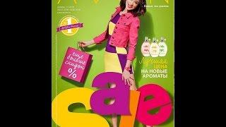 Каталог эйвон 11 2016 Россия avon-russia.net