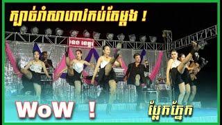 ក្បាច់រាំសាហាវកប់ , សប្បាយយំំ តន្រ្តីផ្កាម្អម  Vandorn Pleng sot / អកកាដង់2022