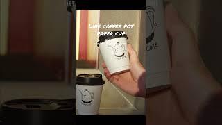 Online coffee pot paper cup custom made#coffee #papercup #packaging #cup #coffeecup #factory #cup
