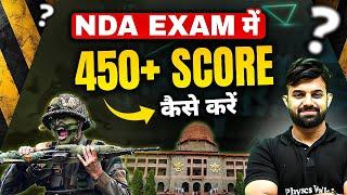 How To Score 450+ in NDA Exam? | NDA Preparation | NDA Strategy | NDA 1 2025