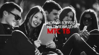 МТС ТВ 1920 1080 Full HD
