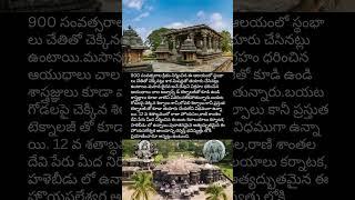 Temple from the Future?️