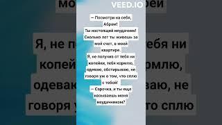 #Анекдотдня Самый смешной анекдот  Про неудачников...