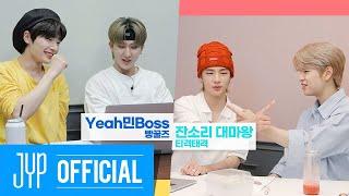 빵꿀즈 "Yeah민Boss" / 티격태격 "잔소리 대마왕" | [Stray Kids : SKZ-RECORD]