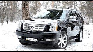 Cadillac Escalade 2007 - легенда или попадалово на деньги? Тест-драйв однокомнатной квартиры.