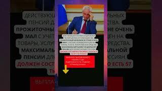 Снижение пенсионного возраста путь к улучшению жизни