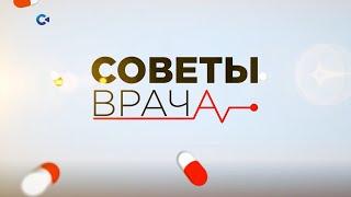 Отравление грибами | «Советы врача»