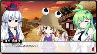 TOUHOU GENSO WANDERER RELOADED Announcement Trailer (PS4, Switch)