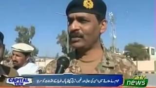 DG ISPR Beeper | PTV News  - 28 Jan 2019 | Pak - Afghan Border