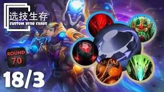 Tinker Round 70 With Best Skill Combo - Dota 2 Custom Hero Chaos