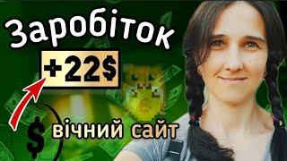 +22$ Легко Заробити Без Вложень. Крутий Mining Rollercoin. Як Заробити в Інтернеті в Україні. Crypto