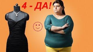 Slim Shapewear корректирующее белье/отзывы, мнение специалистов, заказать.