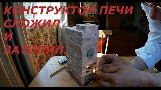 конструктор печи, как сложить отопительную печь 2 х 3.5 кирпича