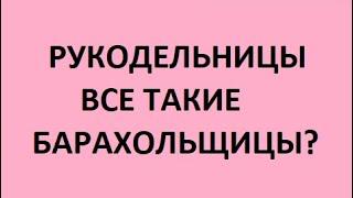 Вязание влог. Рассказываю о новых БЕСПЛАТНЫХ МК!