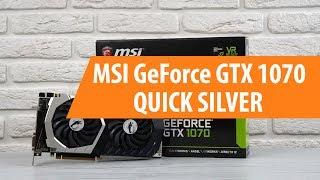 Распаковка MSI GeForce GTX 1070 QUICK SILVER / Unboxing MSI GeForce GTX 1070 QUICK SILVER