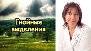 Гнойные выделения из уретры и боль в канале