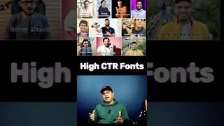 youtube thumbnail kaise banaye | Best youtube thumbnail kaise banaye | high ctr thumbnail