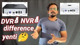 Difference Between DVR vs NVR |Which is Better For You | Secured Tech Official