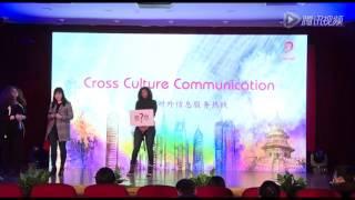 Chinese Speech Competition 最美的报人 |  外国姑娘讲中文