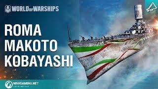 World of Warships -  Much-anticipated Roma