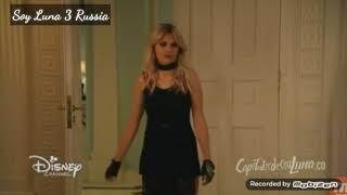 Soy Luna 3 Амбар и Луна/ Я Луна Лубар