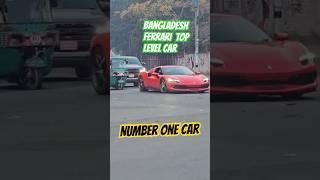 Bangladesh top level Ferrari car #video#short