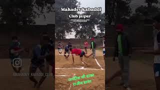 #kabaddi #prectice #kabadditournament #kabaddivideo @ProKabaddi @kabaddi365 @Kab @ZachKing