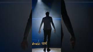  रोज मंदिर जाओ  फिर देखो सक्सेस ️️ ‼️Avadh ojha sir #Avadhojha #ytshorts #Parth