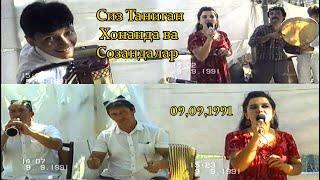 1991 Саида Раметова Жумадулла Раметов Тоживой Шукуров #артисти #ретро #youtubeshortsvideo   @ASR4440