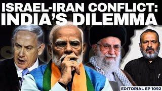 What Could an Israel-Iran War Mean for India?| Editorial with Sujit Nair | Trump | Modi