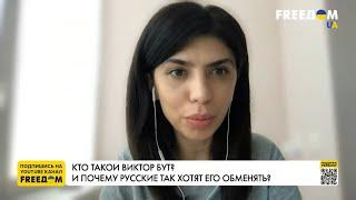 Кто такой Виктор Бут. Гибридная война РФ. Русские своих бросают. Интервью с Загребельской